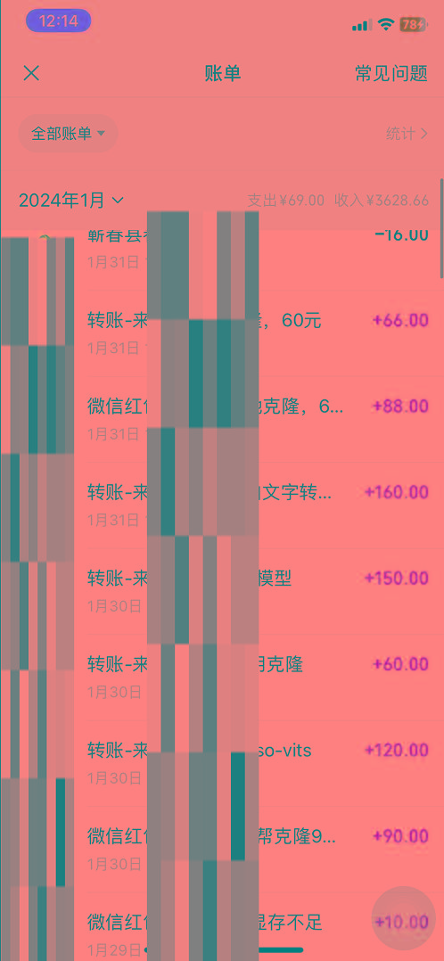 最新声音克隆技术，可自用，可变现，日入300+-全有网创