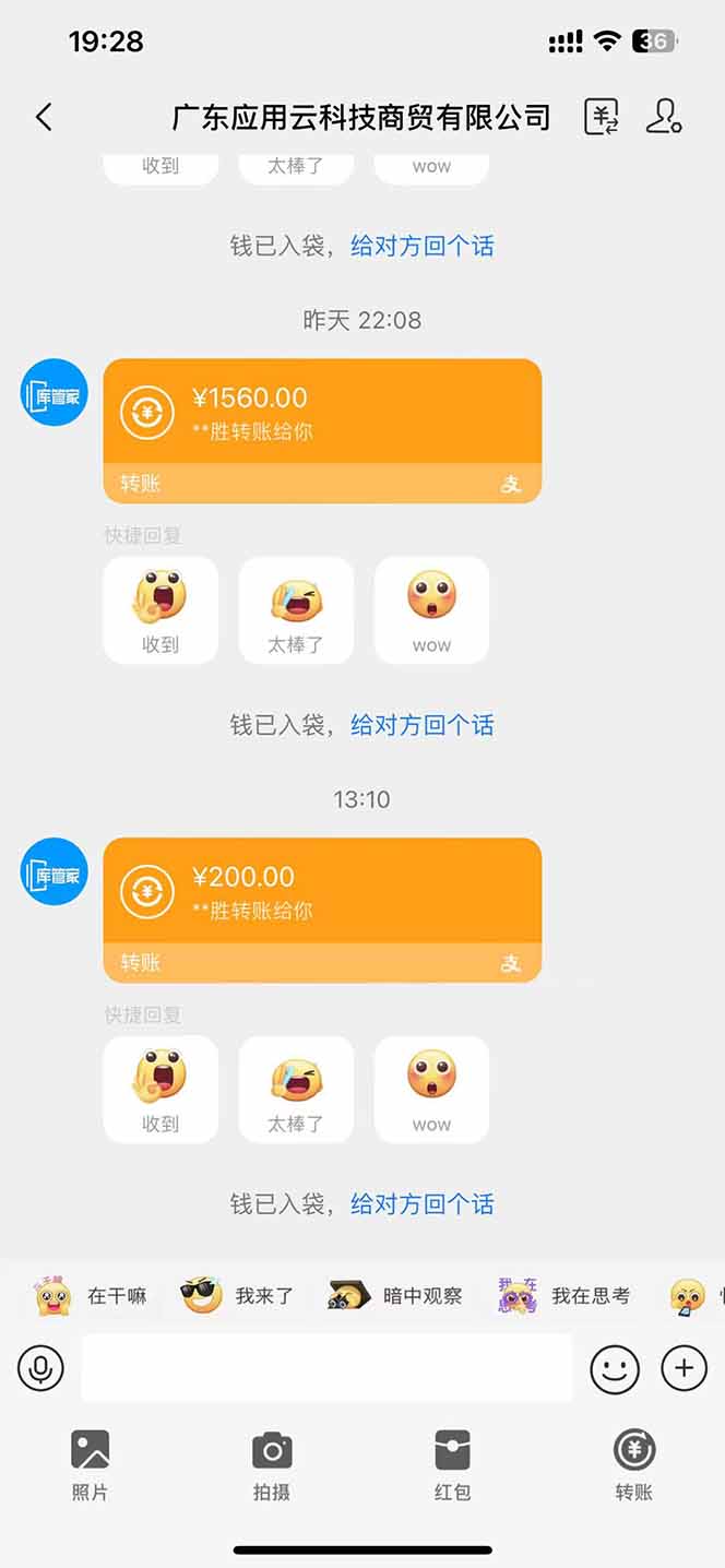 最新电脑挂机  带有管道收益，轻松日入1000+无上限-全有网创