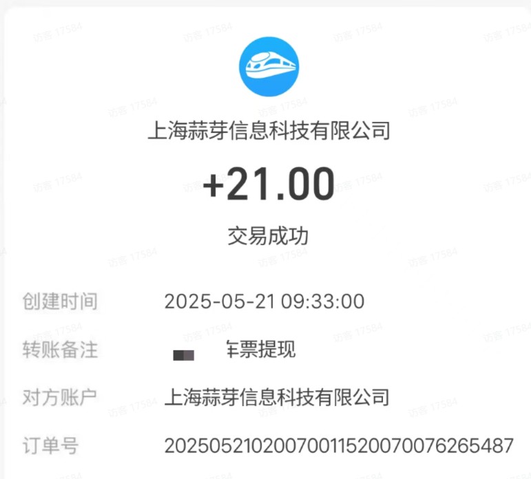M团截图项目,一单3块!单号一天保底10元,最高30元!2-3分钟即可完成一单-全有网创