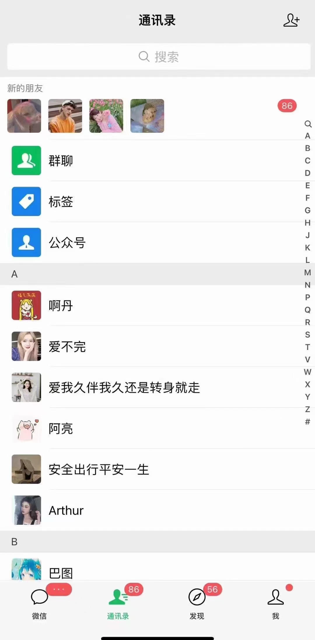 小红书，抖音，视频号，快手主流平台全域引流，截流自热引爆私域流量，…-全有网创