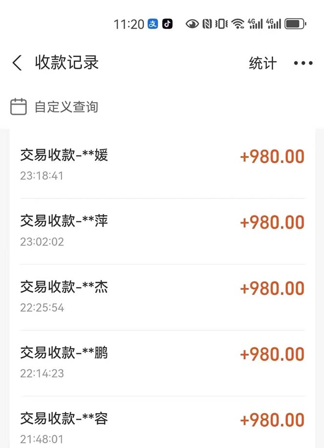 最燃蓝海项目  数字IP孵化  适合各个行业变现  小白也能日入5位数-全有网创
