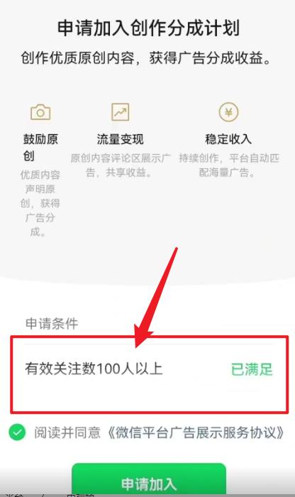 (9505期)2024视频号最新过原创技术，三天起号，收益稳定，单日500-1K-全有网创