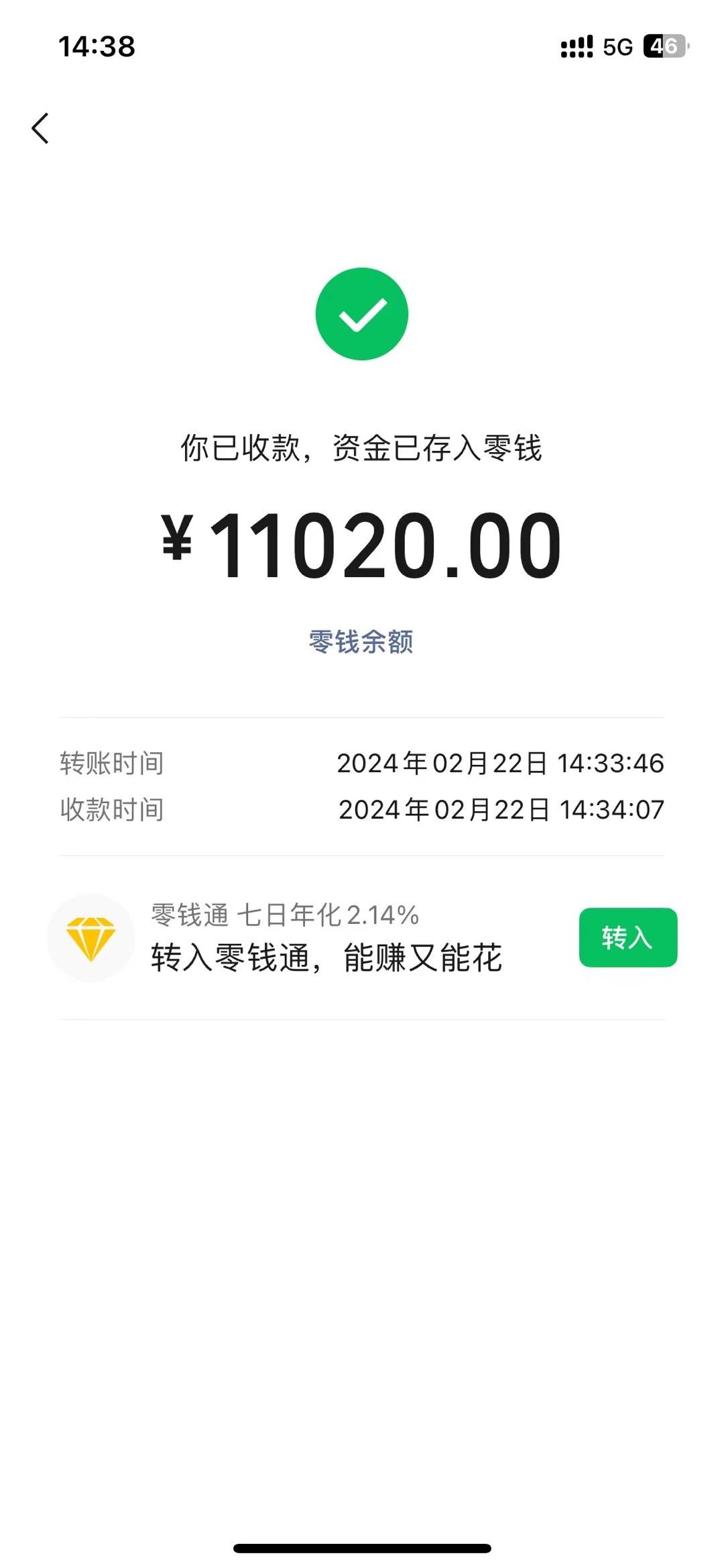 图片[1]-2024年国学无人直播暴力日入10000+小白也可操作-全有网创