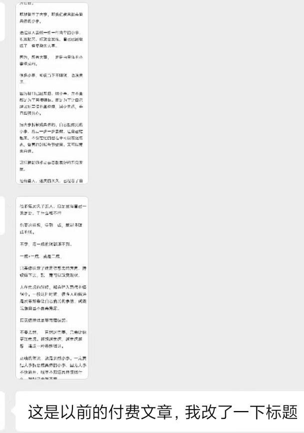 图片[2]-某收费培训：如何一个月快速做出盈利的资源网站(实打实经验)-18节无水印-全有网创