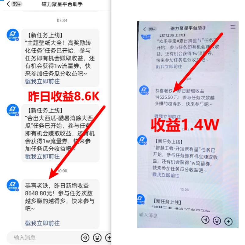 (8704期)超脑神探小游戏日入5000+爆裂变现,小白一定要做的项目,年入百万不在话下-全有网创