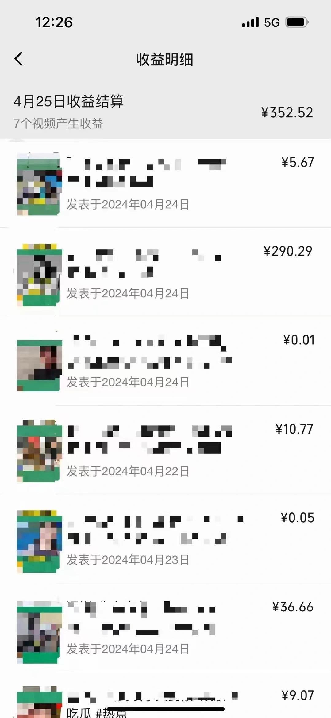 视频号下半年全新赛道，表情包搭配情感文案 无脑上手，五分钟一条作品…-全有网创