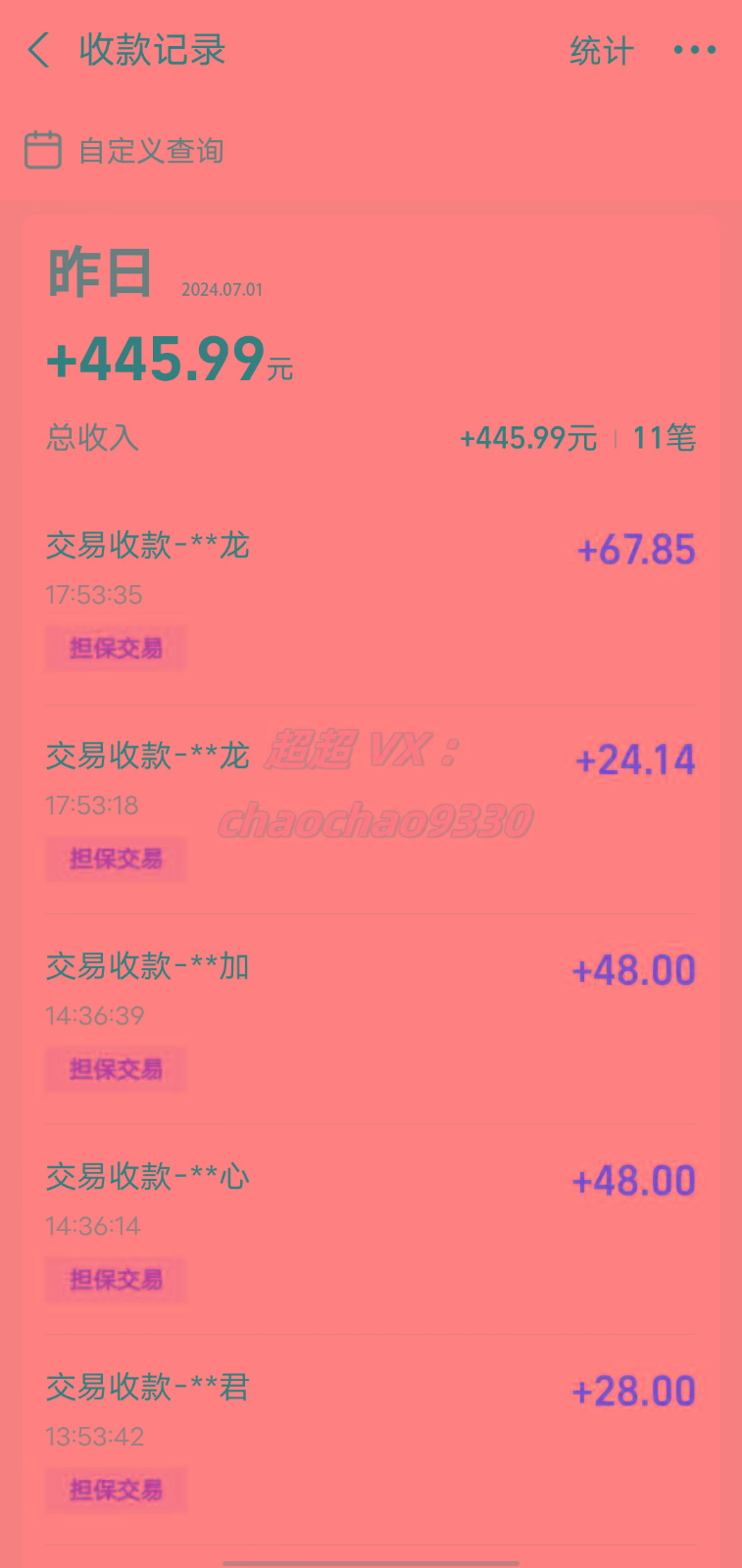 图片[1]-暴力引流学生粉白领粉，吊打以往垃圾玩法，0成本，高回报-全有网创