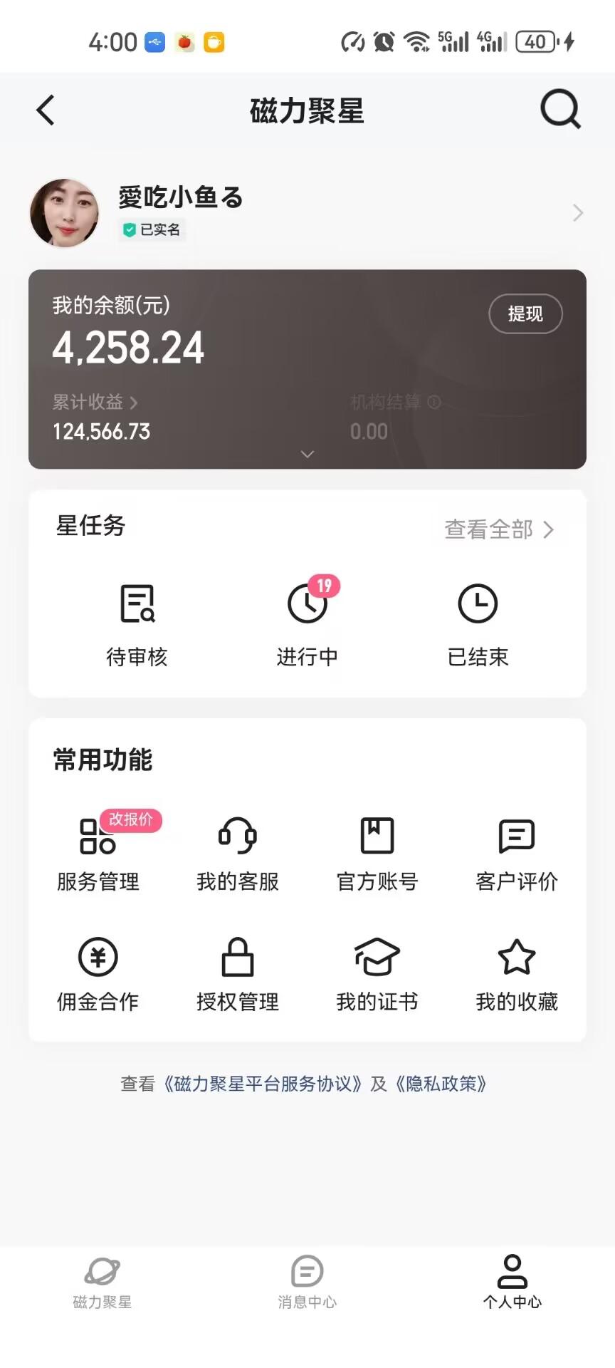 快手掘金双玩法，暴力+稳定持续收益，小白也能日入1000+-全有网创