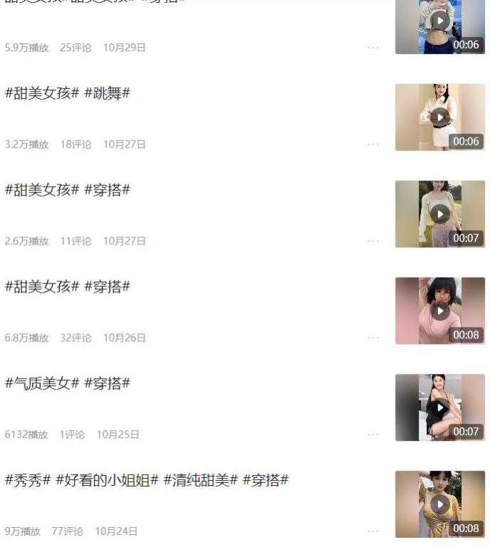10秒视频最少一万播放量的玩法！你需要知道-全有网创