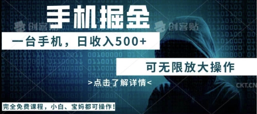 利用快递进行掘金，每天玩玩手机就能日入5张+，可无限放大操作-全有网创