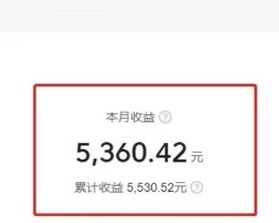 复制、粘贴写头条号，10分钟1篇，30天净赚5360.42元？-全有网创