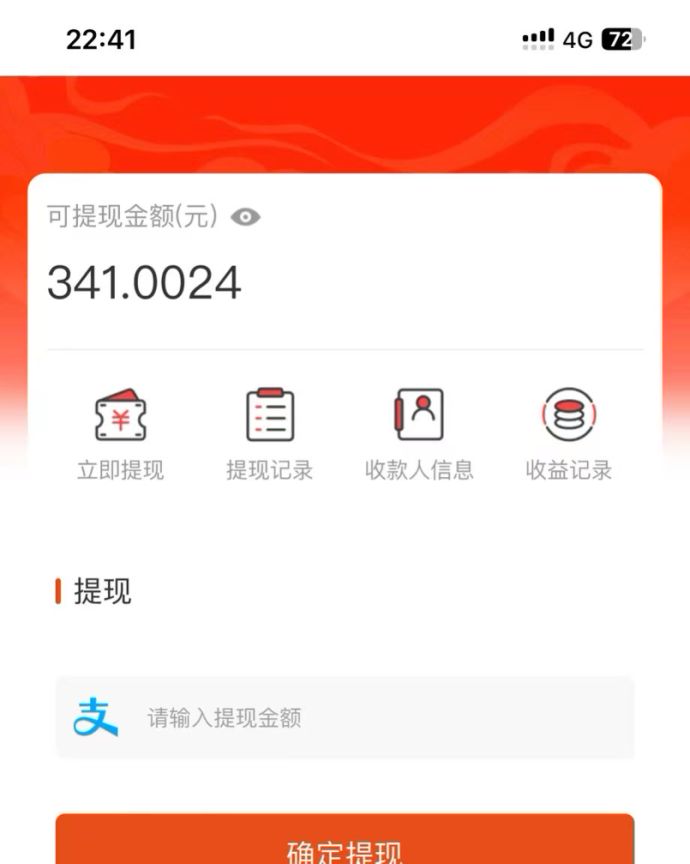 吃瓜网半自动掘金，单号日入100＋！人人可做，可矩阵放大-全有网创