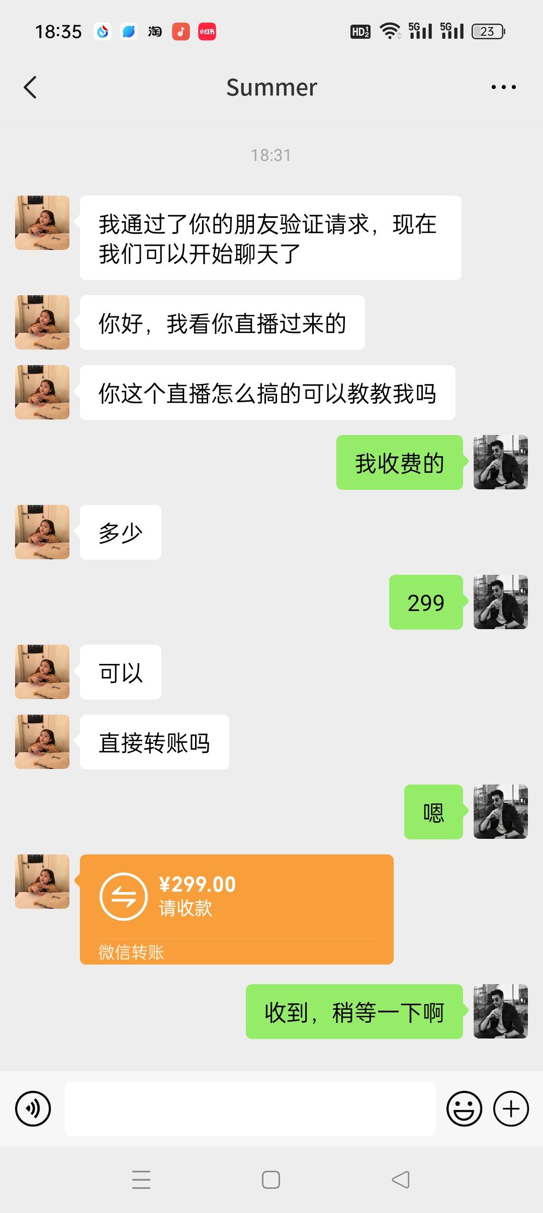 如何利用抖音直播小游戏日赚1000+，非常火爆项目，实操教程来了！-全有网创