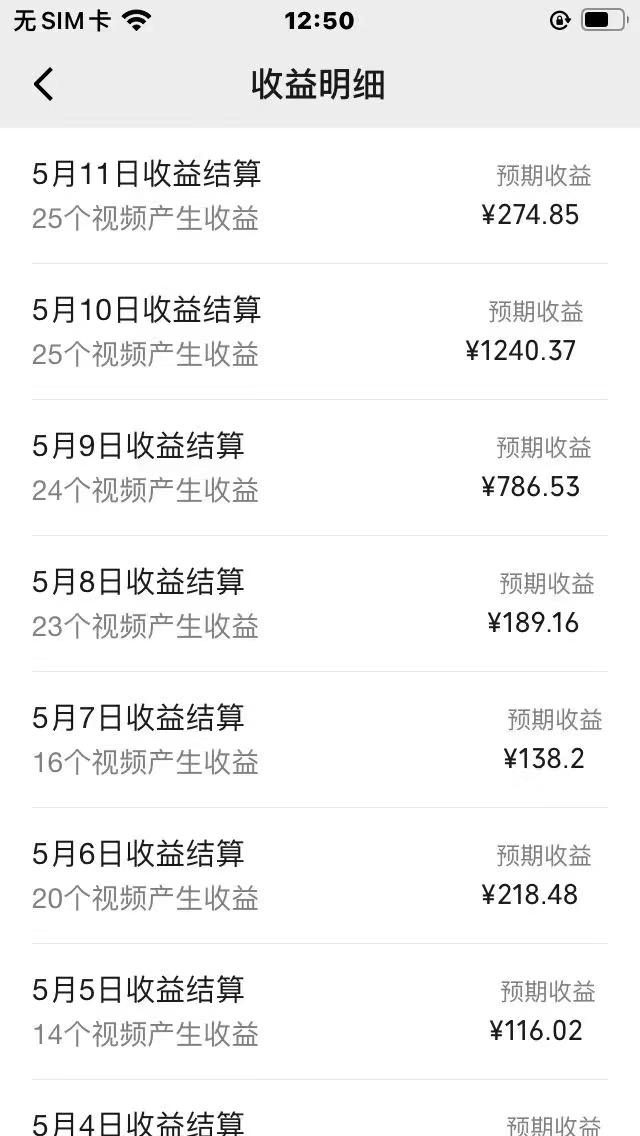 AI一键百分百原创情感小故事视频，视频号最顶赛道，日入1000+-全有网创
