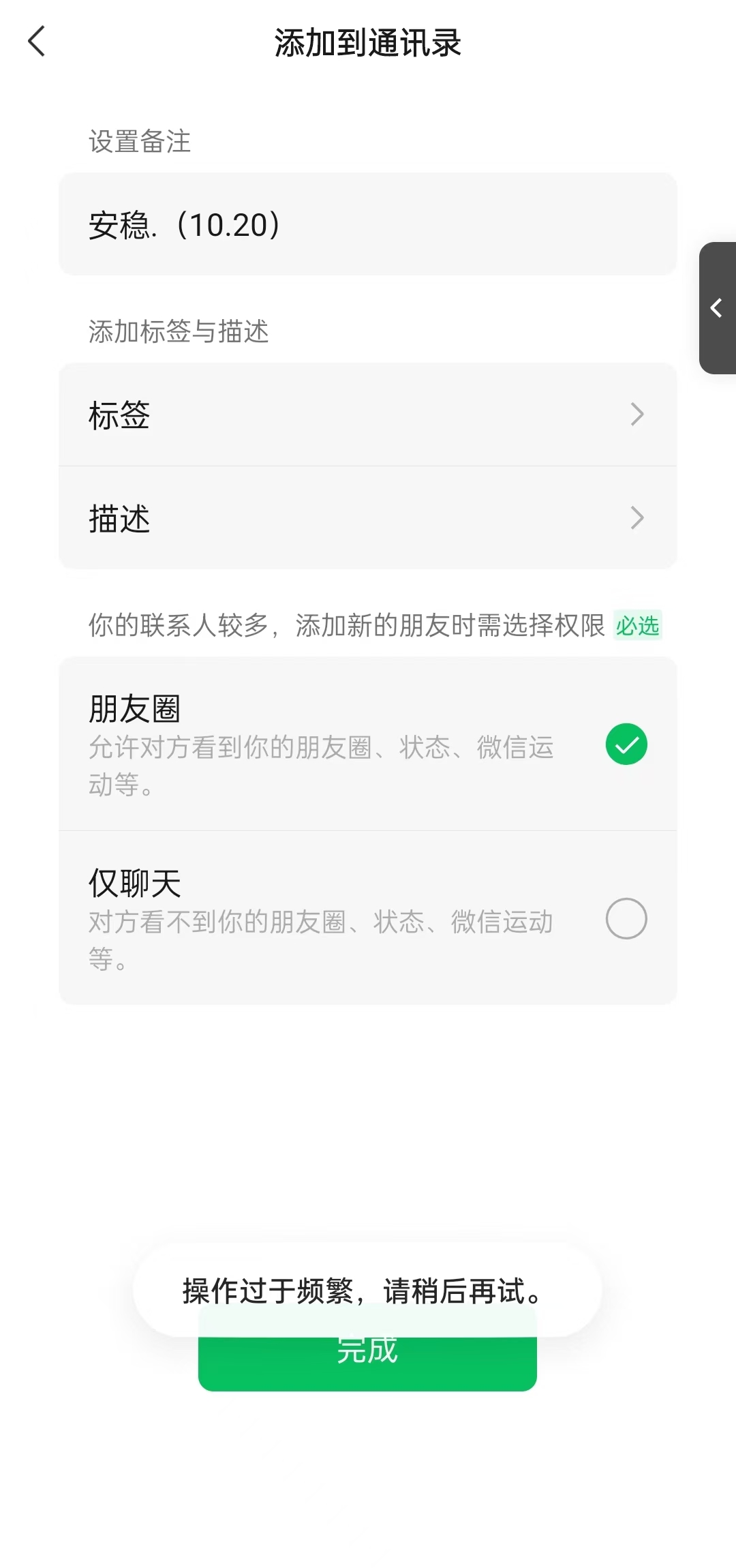 小红书，视频号，抖音主流平台全域引流获客打粉，每天吸引精准目标客户…-全有网创