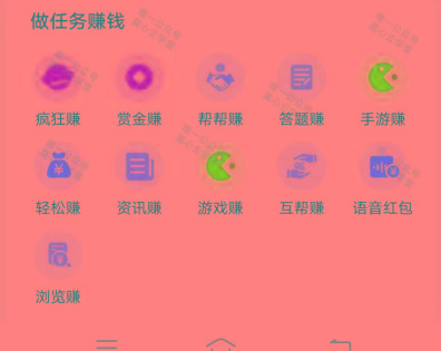 图片[1]-(新)广告掘金蓝海项目二，0门槛提现，适合小白 宝妈 自由工作者 长期稳定-全有网创