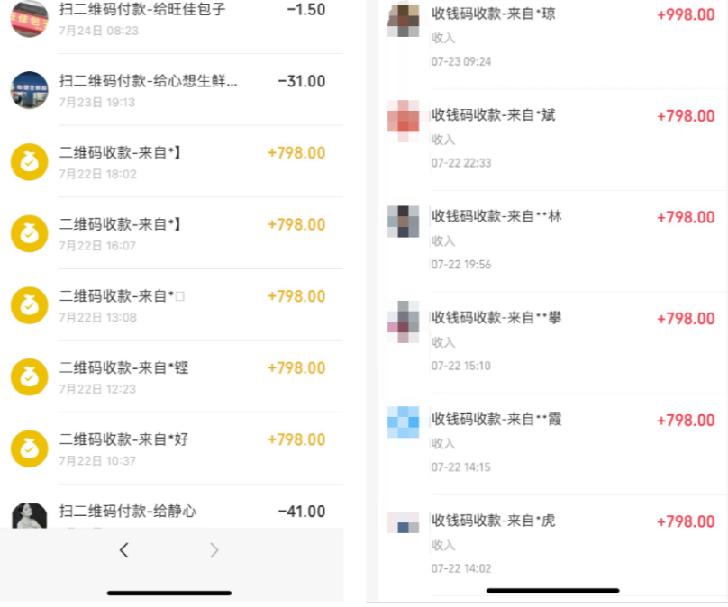 你还在到处找项目?还在当韭菜?我靠卖项目一个月收入5万+,曾经我也是个失败者。