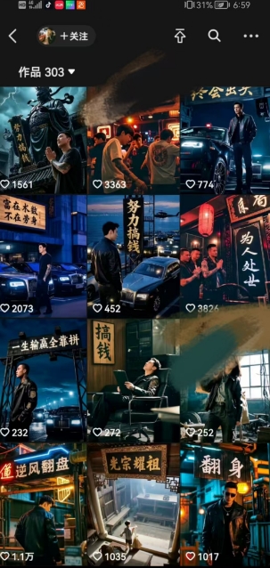 全网首发抖音创业粉新玩法，5分钟一个原创作品，不违规，不废号，流量好-全有网创