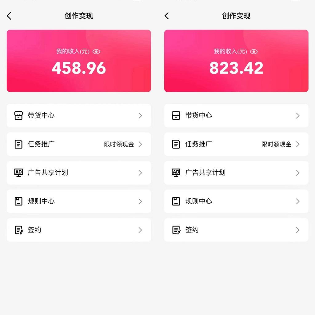图片[1]-通过QQ短视频、24小时直播短剧，小白也能日入300+，老平台值得信奈-全有网创