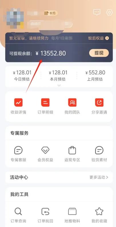 零撸搞钱平台,免费领东西+好评赚钱,新手日赚三五十问题不大。-全有网创