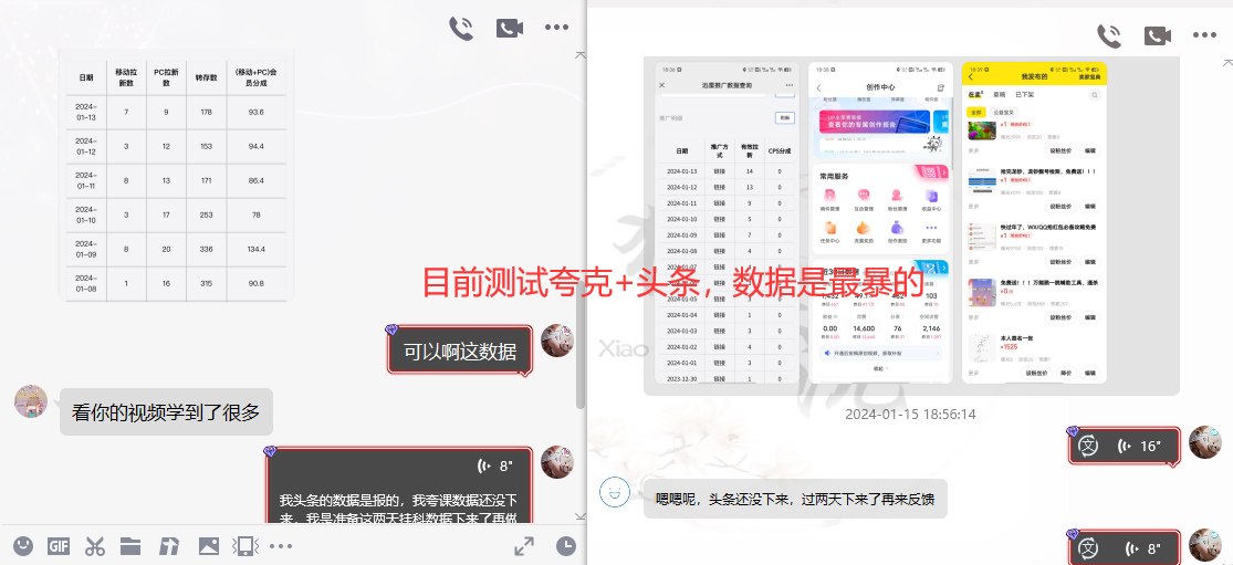 图片[10]-网盘拉新_实战系列，小白单月破5K(v3.0版保姆级教程)-全有网创