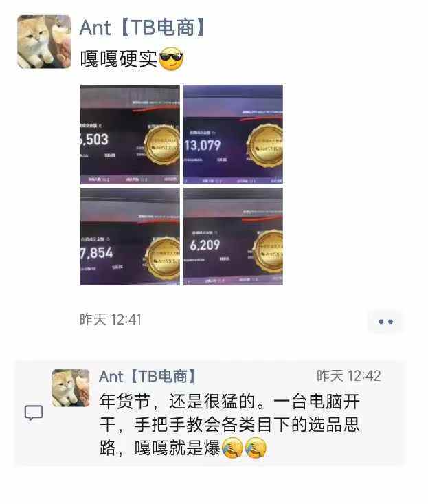 淘宝无人直播带货项目,纯无人挂JI,一台电脑,无需看管,开播即变现,低门槛 高收入