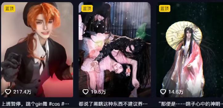 AI动漫转真人，一条视频点赞100w+，日入2000+，多种变现方式-全有网创
