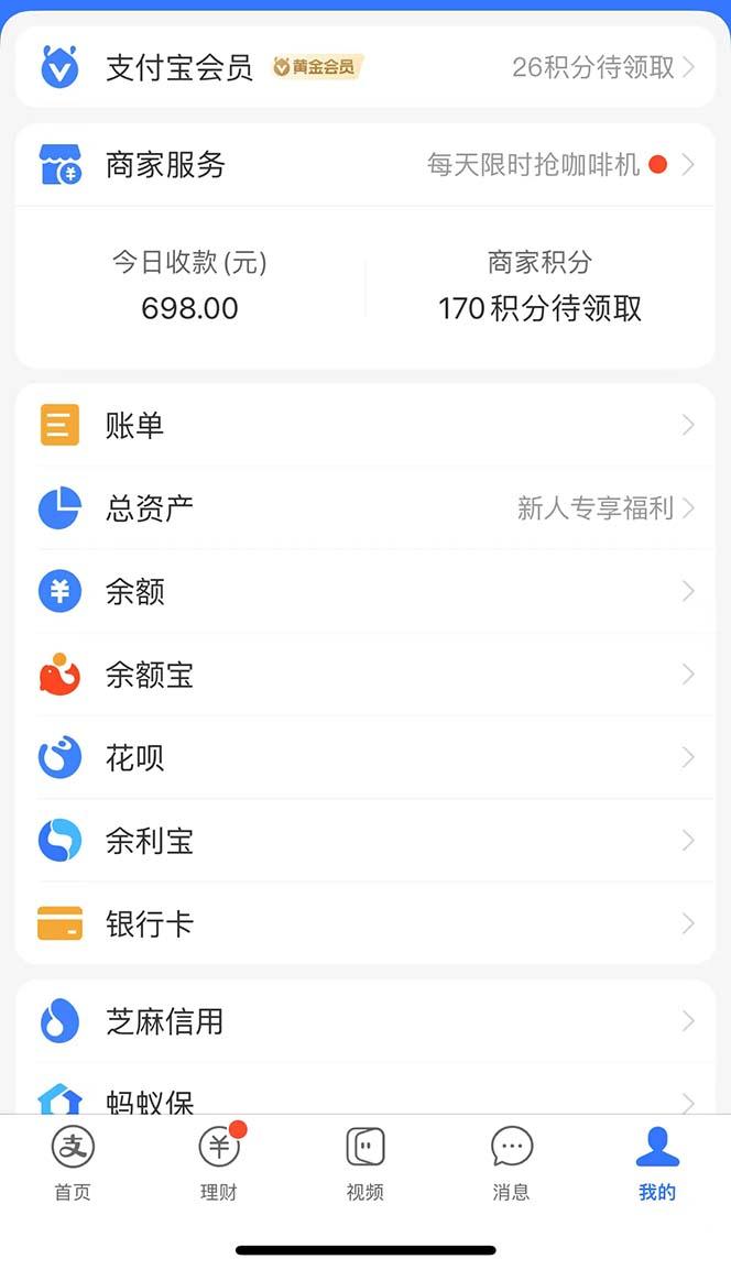 0撸三个月网易云音乐会员，靠这个信息差一天赚700，月入2w-全有网创
