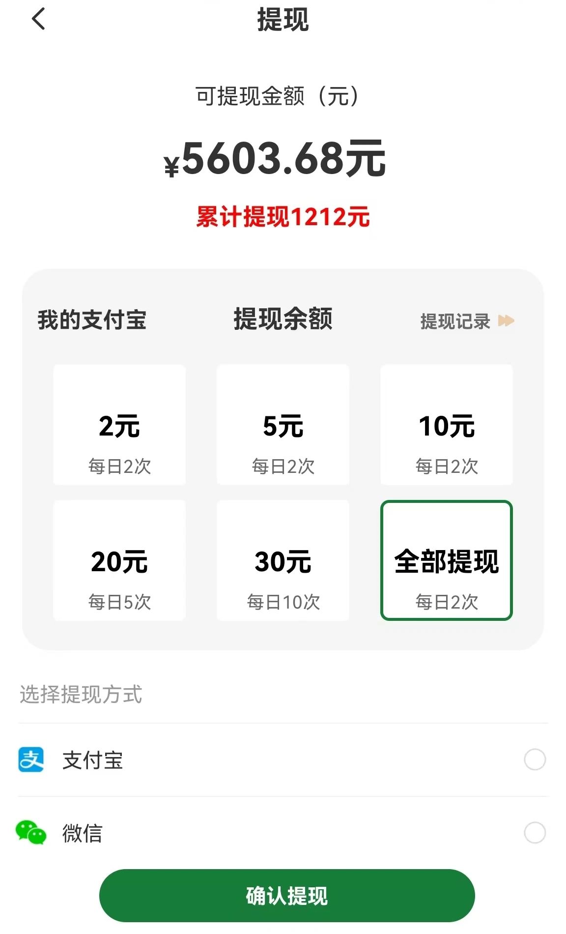 图片[1]-【首码】最强0撸聚合赚钱平台(独家资源),单日单机100+，代理对接，扶持置顶-全有网创