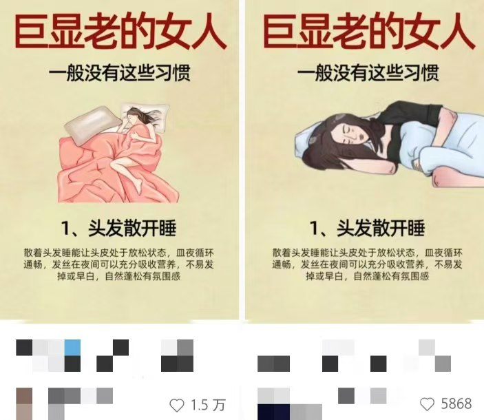 小红书人性痛点笔记,一条笔记点赞3W+,轻松日入1000+,小白秒上手-全有网创