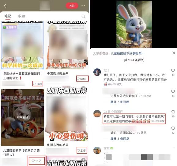 儿童益智早教，这个赛道赚翻了，利用AI一键生成原创视频，日入2000+，…-全有网创