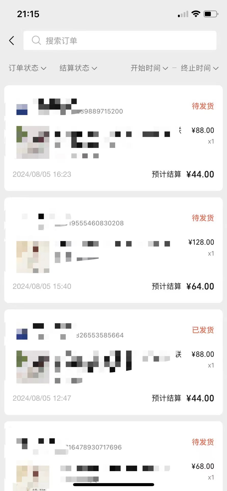 视频号橱窗带货，不需要直播，不需要拍视频，一天佣金300左右-全有网创
