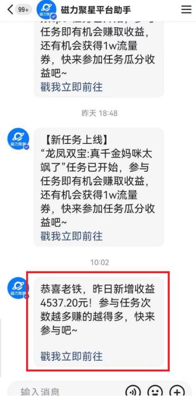 快手动漫无人直播，最新防版权违规，靠小铃铛日入2000+，小白也能轻松上…-全有网创