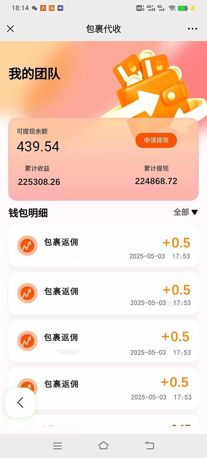 玩玩手机月入20000+，0成本小白必做项目，可矩阵-全有网创