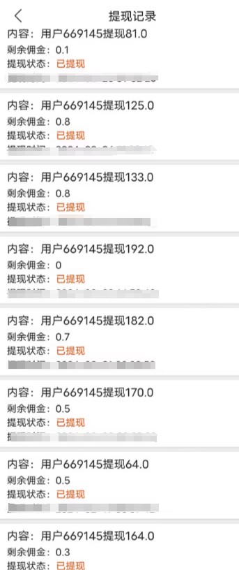 最新V挂机躺赚项目，零成本零门槛单号日收益10-100，月躺赚2000+-全有网创