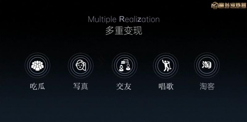 十万个富翁修炼宝典之1.QQ流量每天4-5小时，一天500-1000-全有网创
