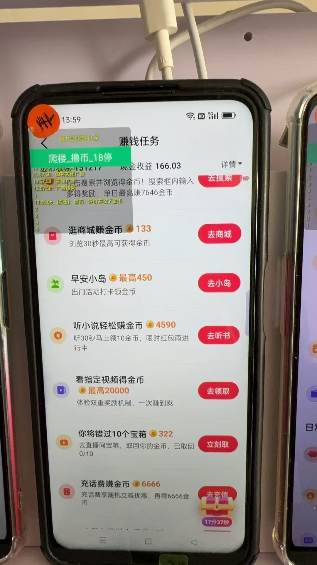 图片[1]-最新抖音全自动0撸掘金，无需实名，无需手机卡，小白矩阵操作日入2000+-全有网创