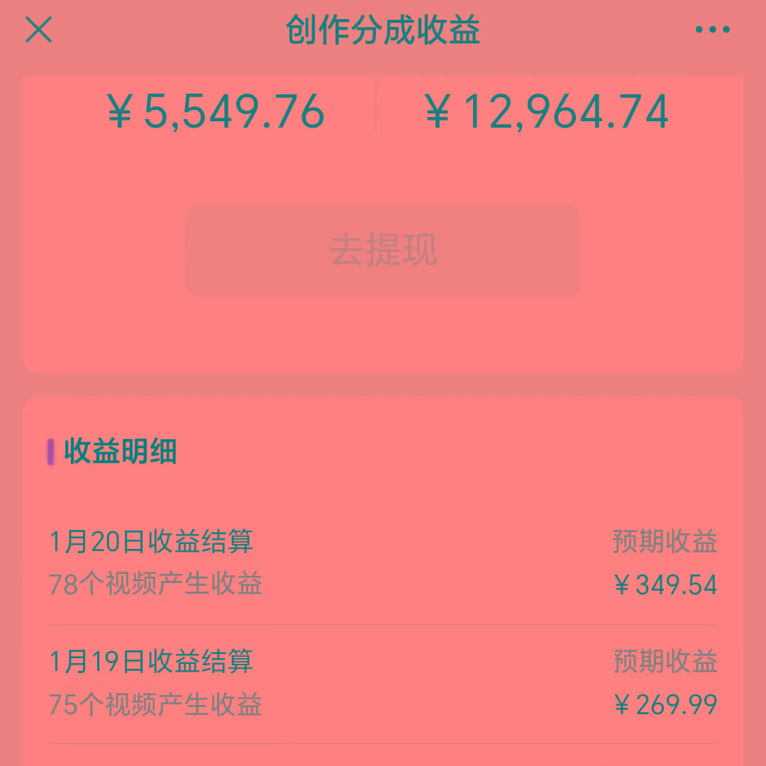 2024视频号最新玩法，100%过原创，搬用机器人视频掘金，月入10000+-全有网创
