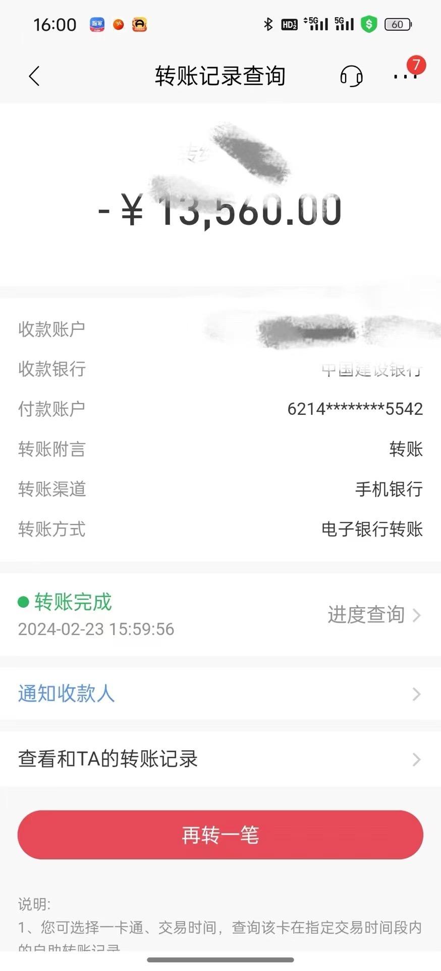 2024年国学无人直播暴力日入10000+小白也可操作-全有网创