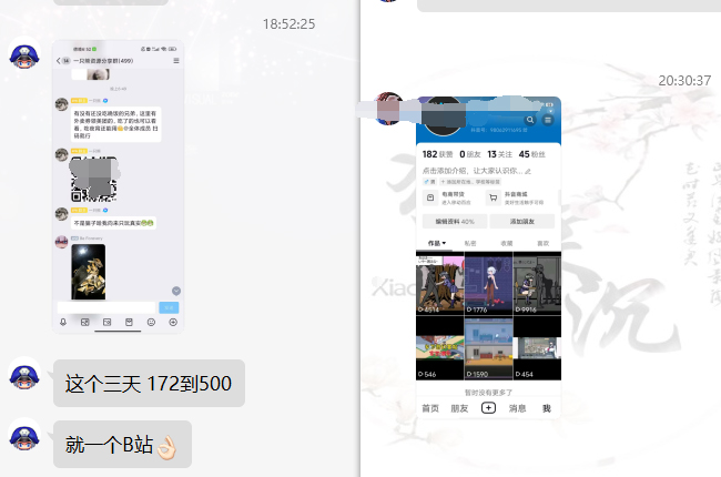 图片[11]-网盘拉新_实战系列，小白单月破5K(v3.0版保姆级教程)-全有网创