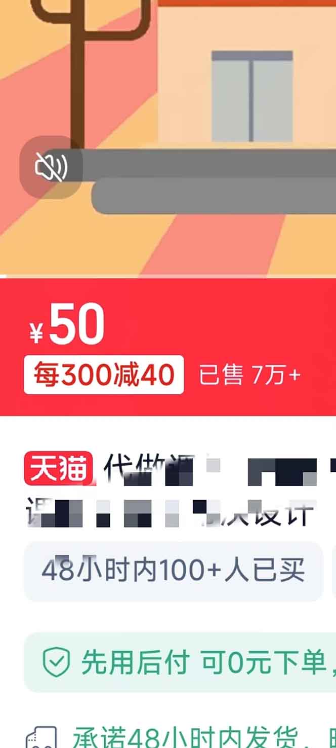揭秘微课制作，0成本高收益，真正蓝海好项目，AI助力，小白一学就会，…-全有网创