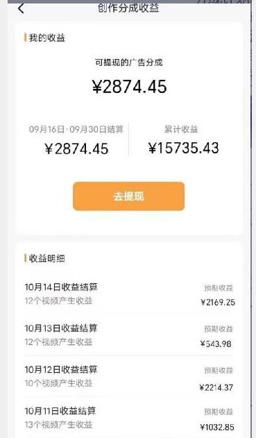 一分钟一条视频,保姆级教学,一个月暴力变现超10000+,不露脸搬运口播教学,过原创-全有网创