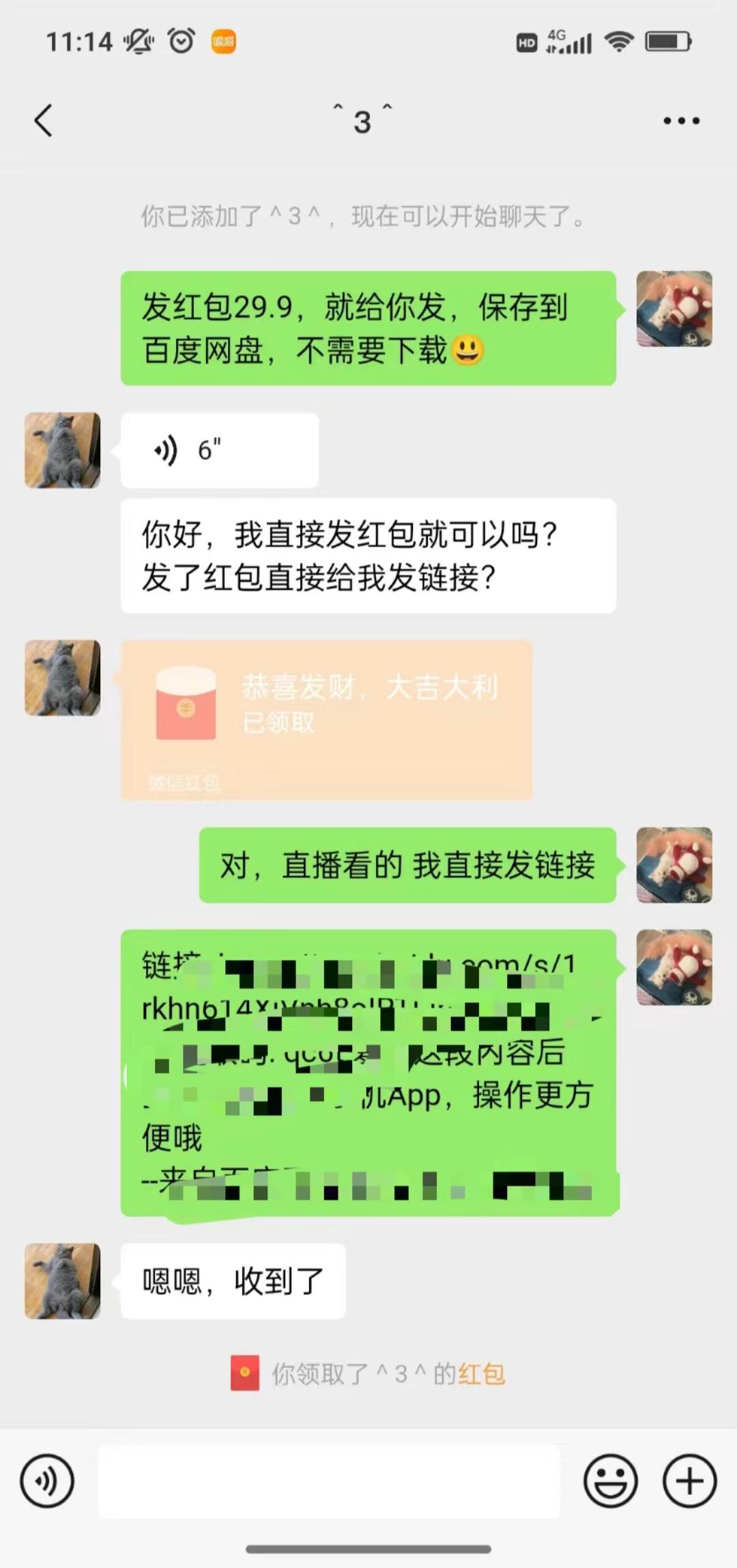 沙雕动漫全新玩法，陌陌无人直播日入1000+小白轻松轻松上手纯躺赚-全有网创