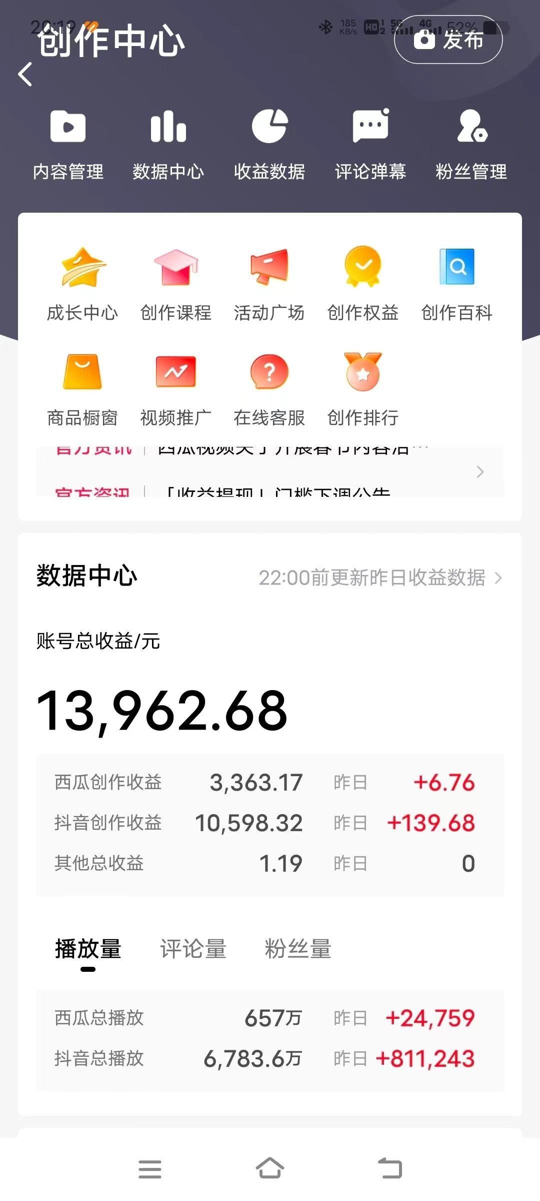 (9264期)三国野史翻译剪辑 英语翻译刷爆评论区 条条爆款一条视频涨粉1w+附888G素材-全有网创