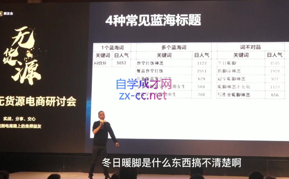 狮友会【千万级电商卖家社群】(更新9月)-全有网创