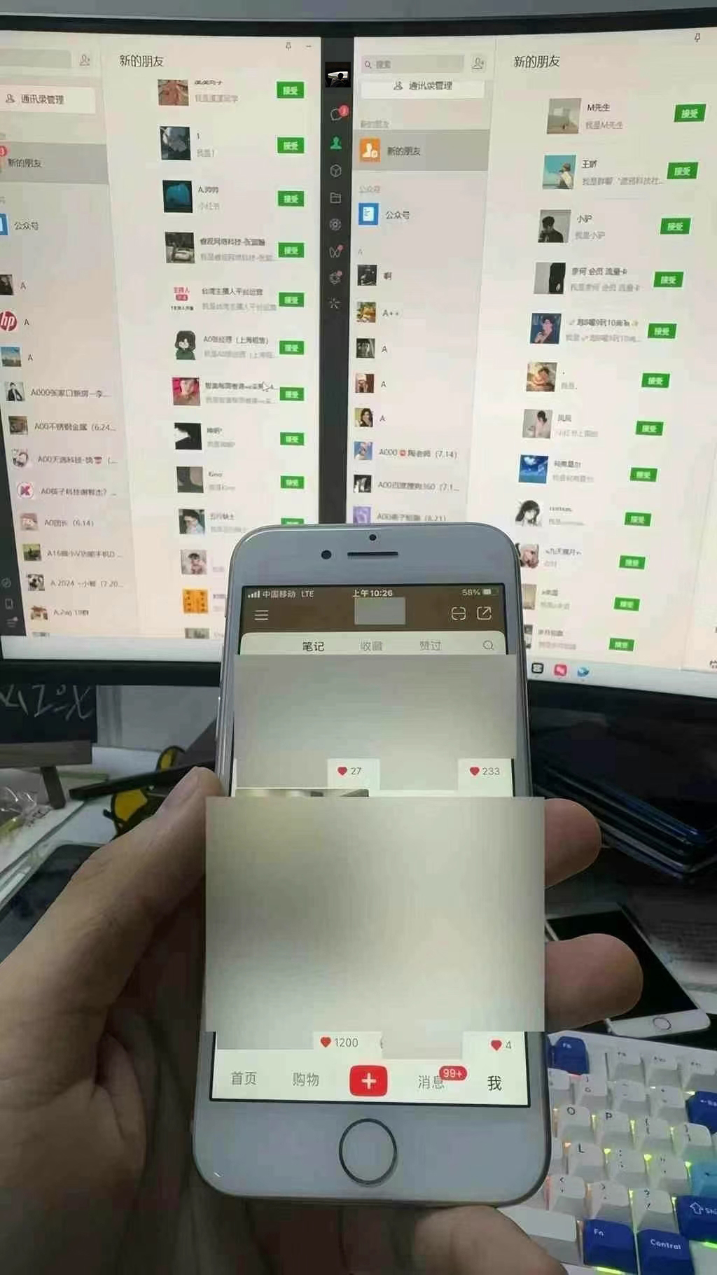 图片[1]-12月最新，全域多平台引流私域打法，小红书，视频号，抖音全自动引流获…-全有网创