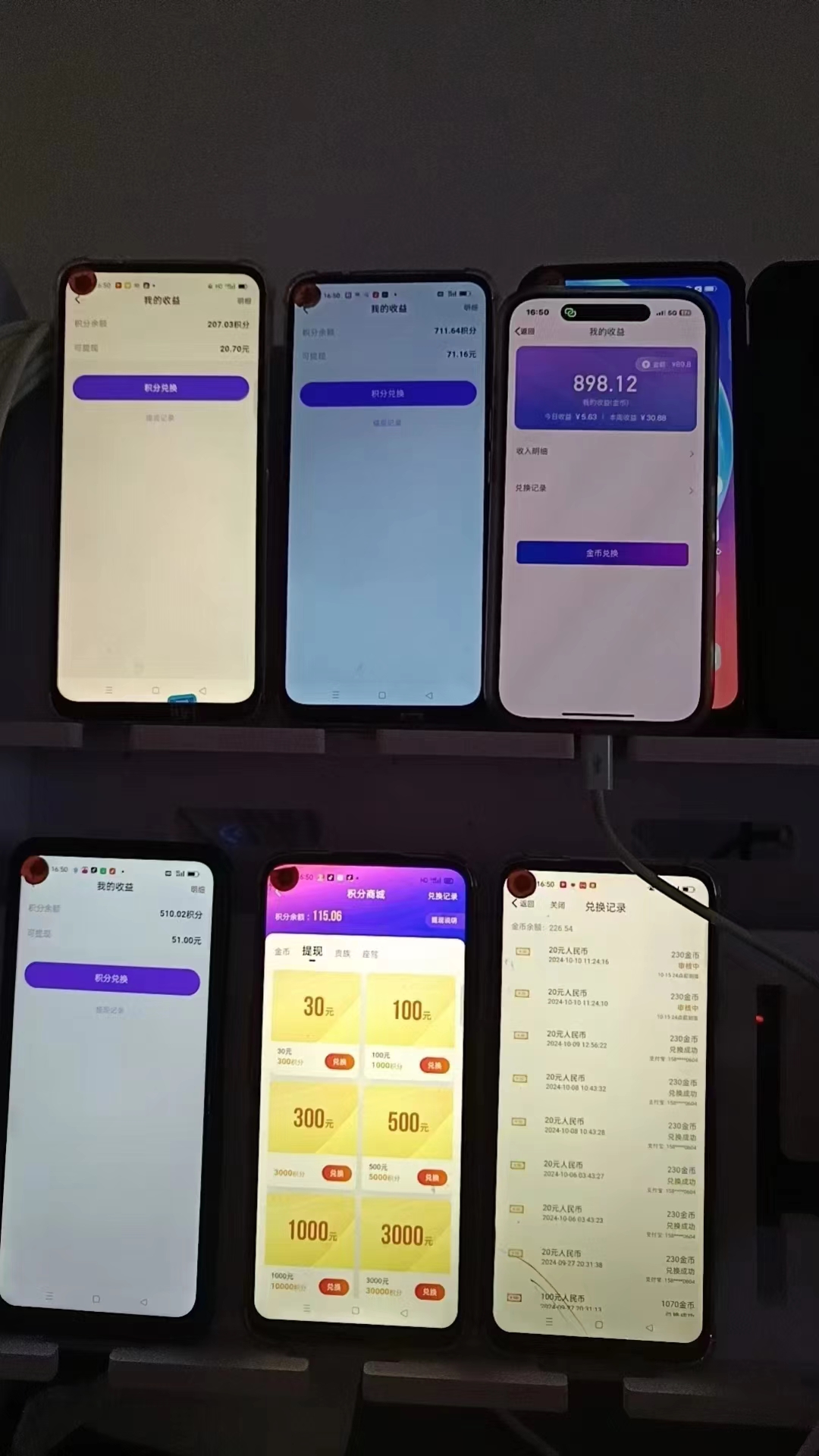 全新语聊自刷掘金项目，当天见收益，小白宝妈每日轻松包赚300+-全有网创