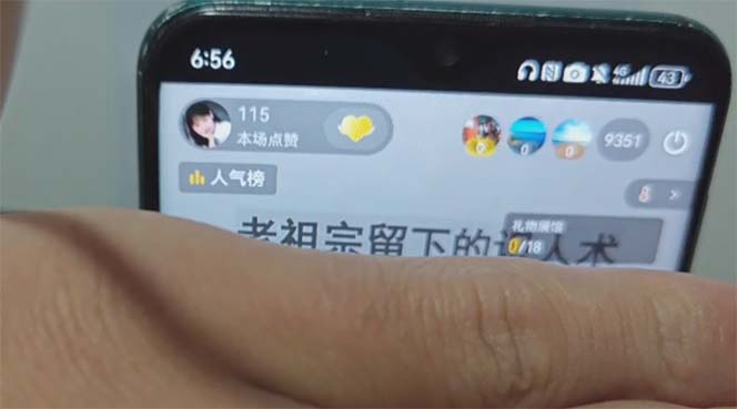 图片[1]-抖音雪花无人直播，一天躺赚3000+，0粉手机可搭建，不违规不限流，小白…-全有网创