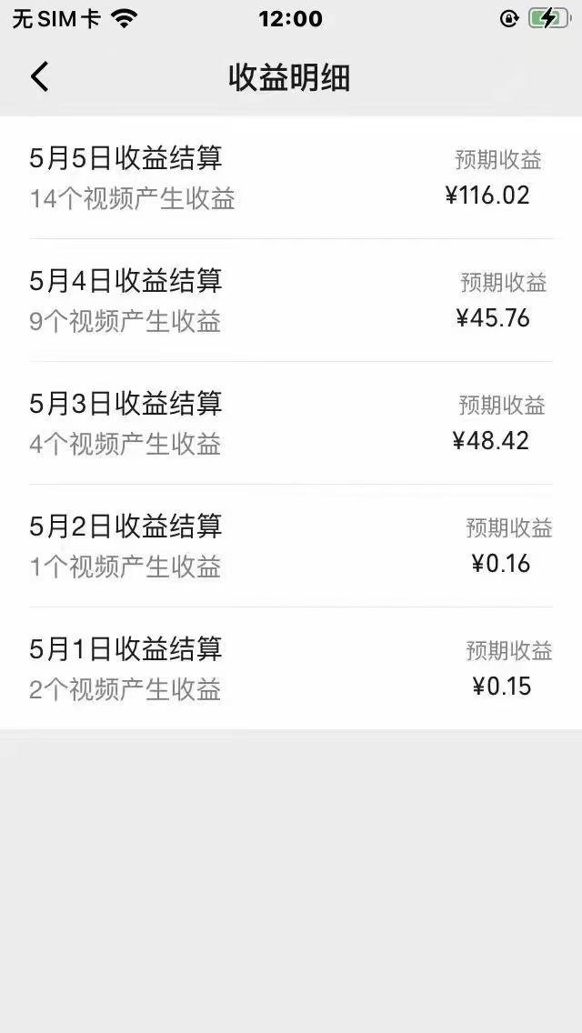 视频号创作者分成，下半年全新赛道，稳过原创 日入1000+小白落地实操教学-全有网创