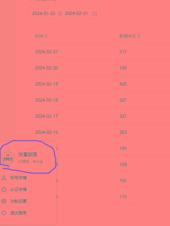 (全网首发)外面收费几千的裂变引流高质量创业粉-全有网创